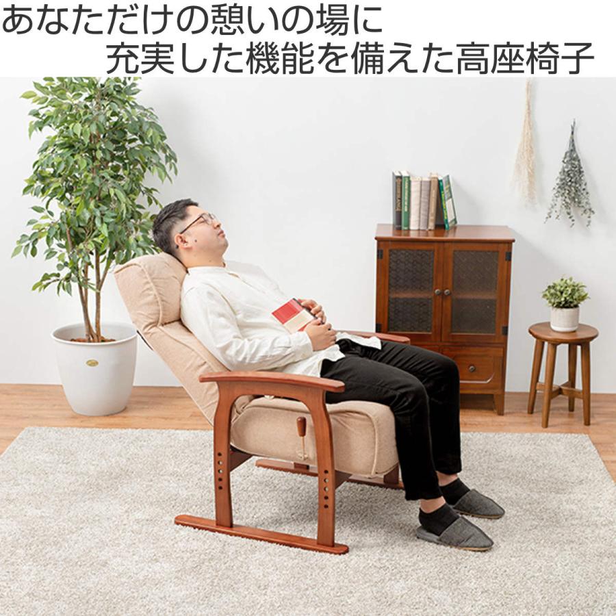 高座椅子/ローチェア アイボリー リクライニング 座面高さ4段階調節可 組立品 高座椅子/ローチェア アイボリー リクライニング 座面高さ4段階調節可