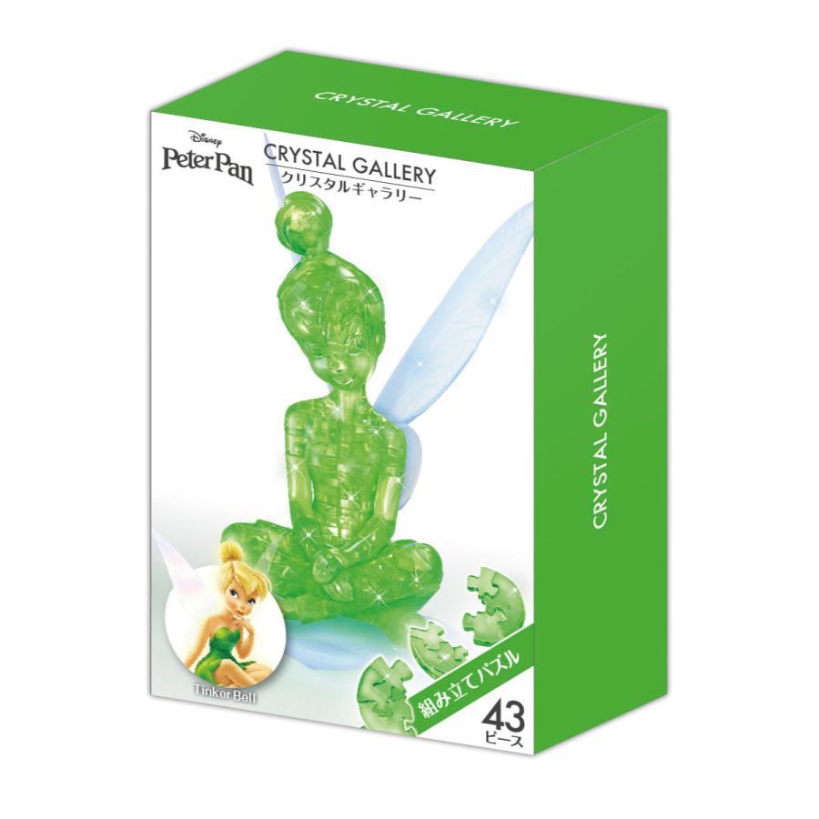 ハナヤマ パズル 43ピース ディズニー クリスタルギャラリー