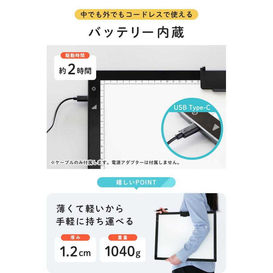 トレース台 A3 トレビュアーlite LED A3-LT10B （ TREVIEWER 薄型 軽量 日本検品 USB Type-C 6段階調光 1年保証 ）｜colorfulbox｜02