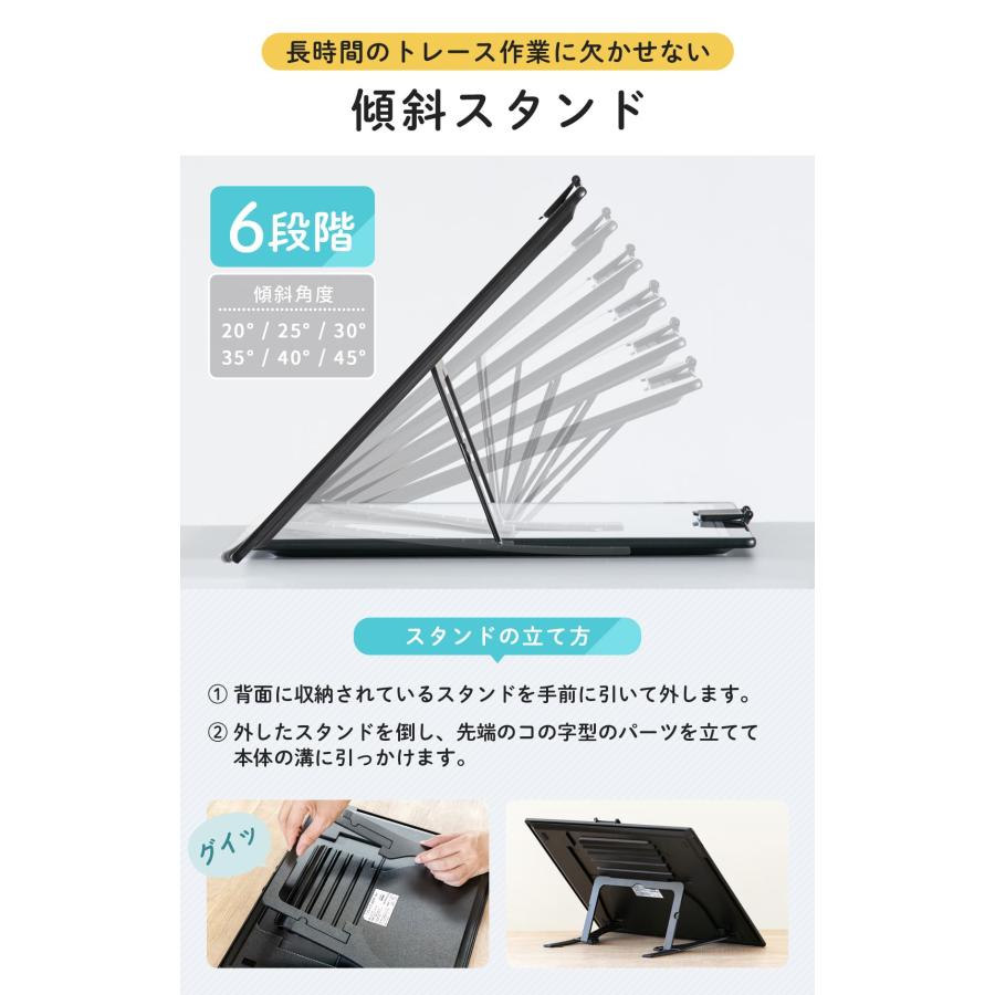 トレース台 A3 トレビュアーlite LED A3-LT10B （ TREVIEWER 薄型 軽量 日本検品 USB Type-C 6段階調光 1年保証 ）｜colorfulbox｜06