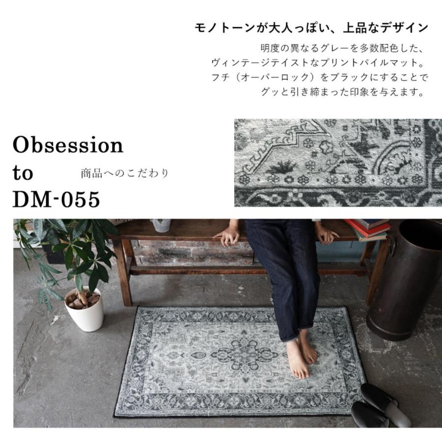 ERARE 玄関マット 60x90cm 屋内 モノトーン （ 玄関 マット 縦60 横90