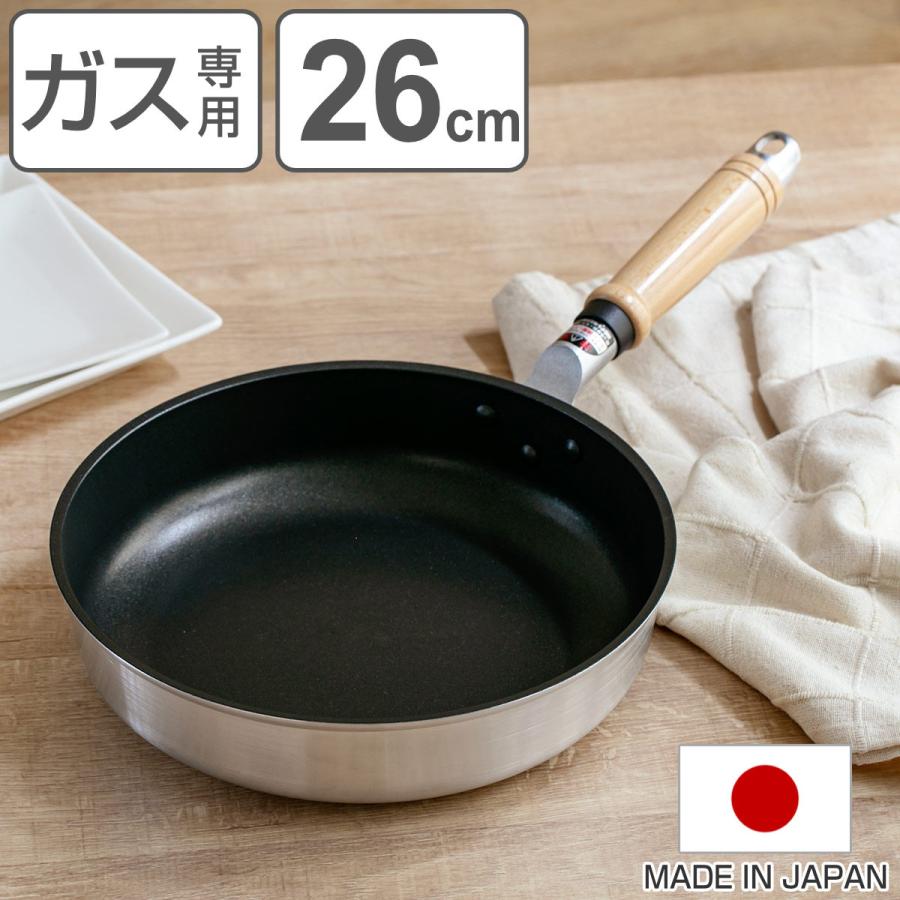 北陸アルミニウム フライパン 26cm ガス火専用 新マイスタープレミアム