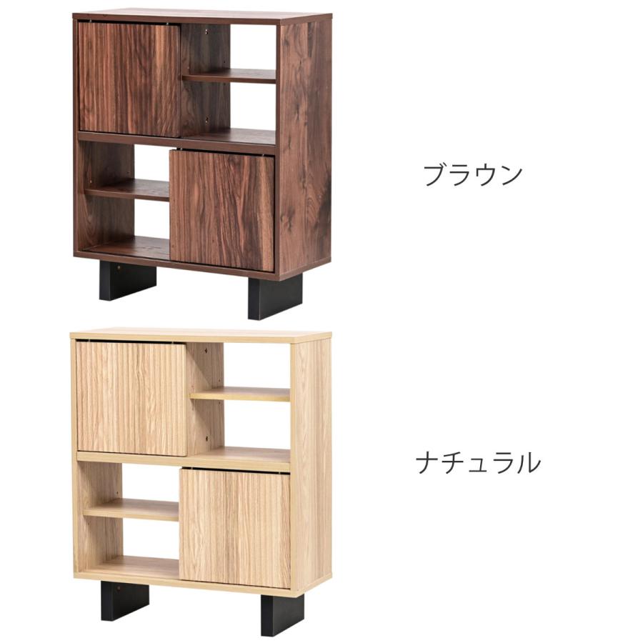 リビングシェルフ 和モダン 引戸 幅67cm （ シェルフ オープン収納