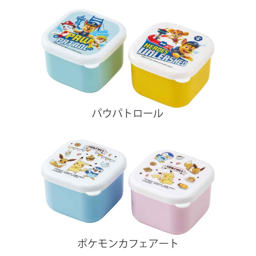 スケーター 保存容器 抗菌ミニシールボックス 2個組 キャラクター