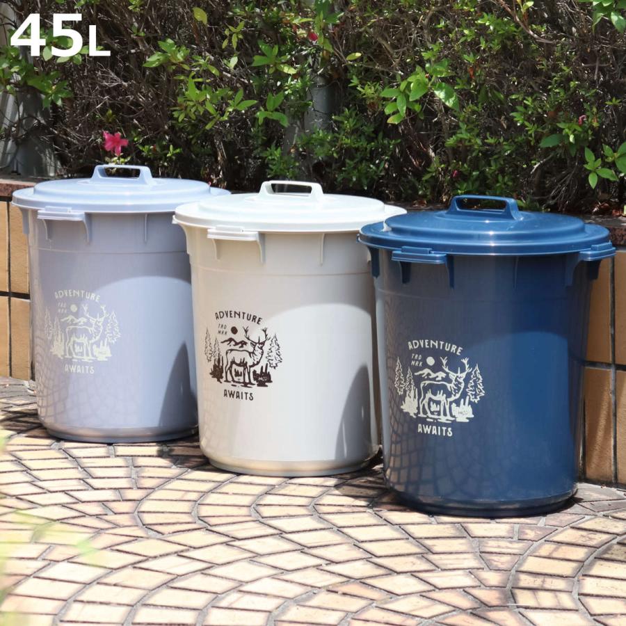 ゴミ箱　45L  とカラーラ 平和工業 ゴミ箱 45L カラーペール アースカラー （ ごみ箱 45リットル