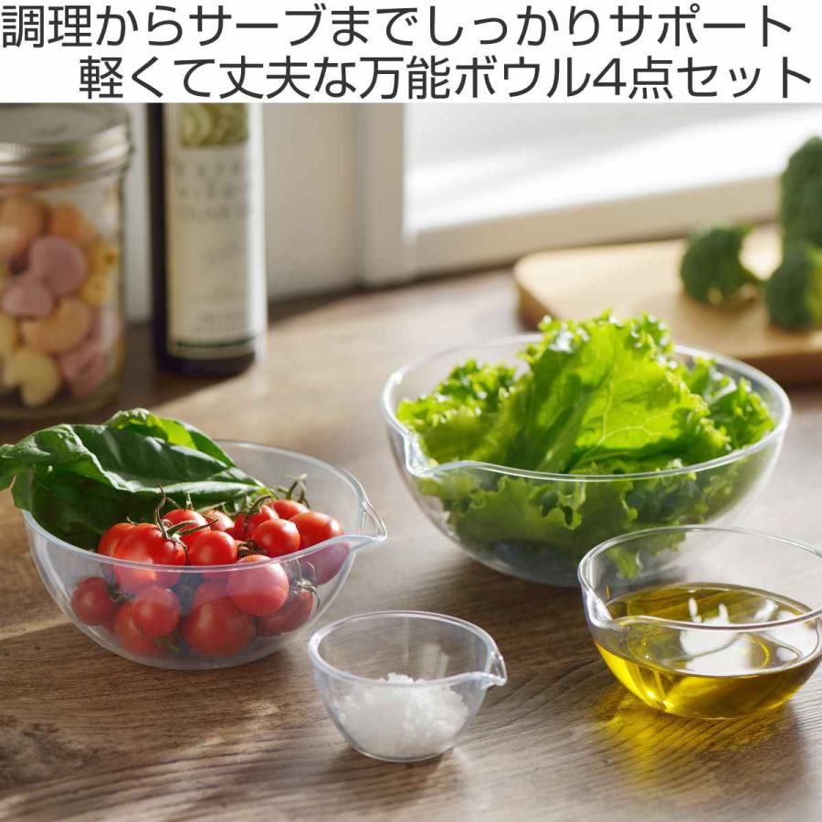 Comptoir de Famille ボウル 4枚セット Comptoir de Famille ボウル 4