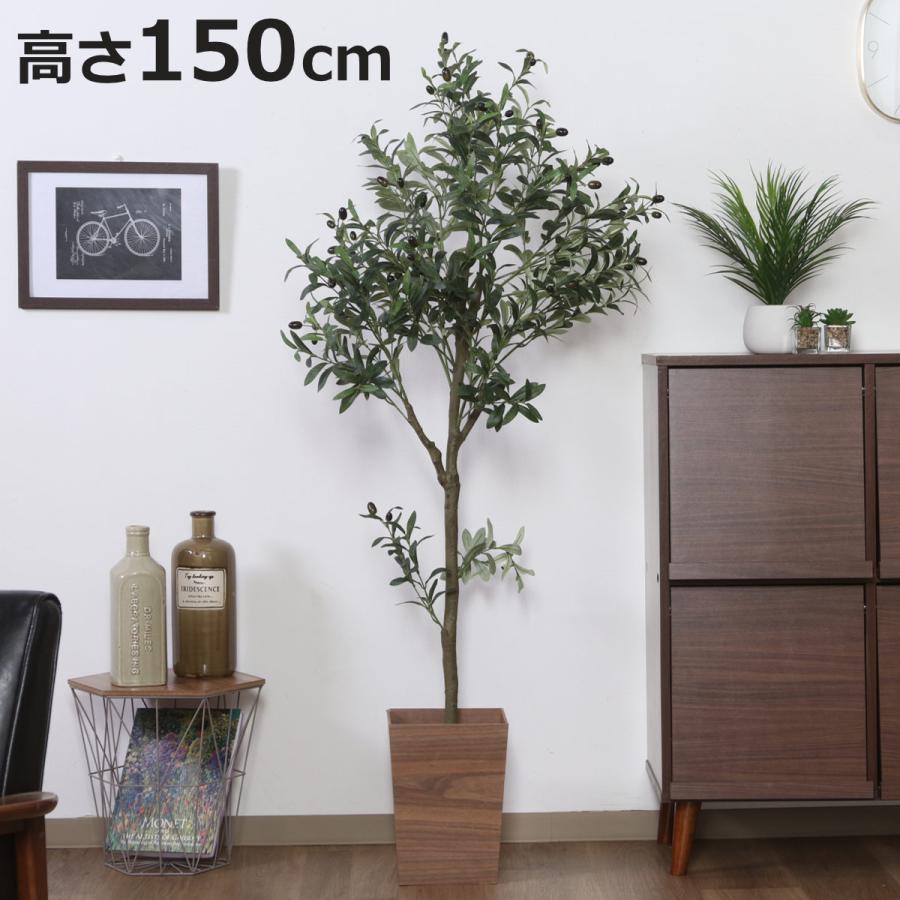 不二貿易（Fuji Boeki） フェイクグリーン オリーブ 高さ150cm