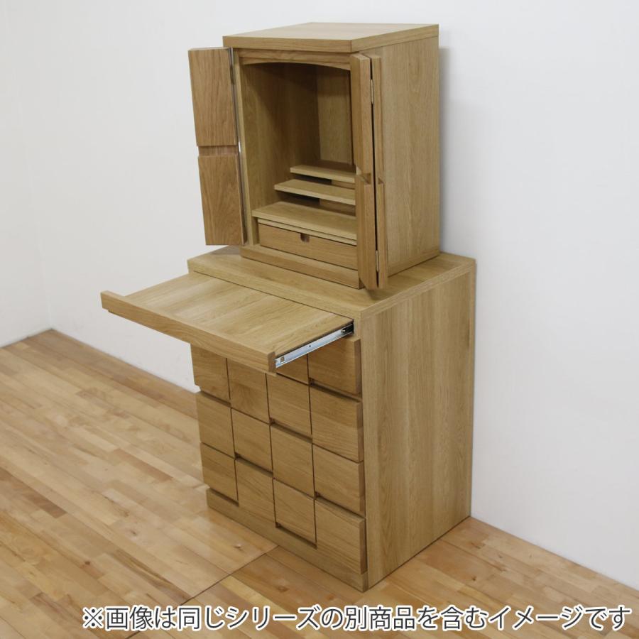 光製作所オーク材コンパクトキャビネット