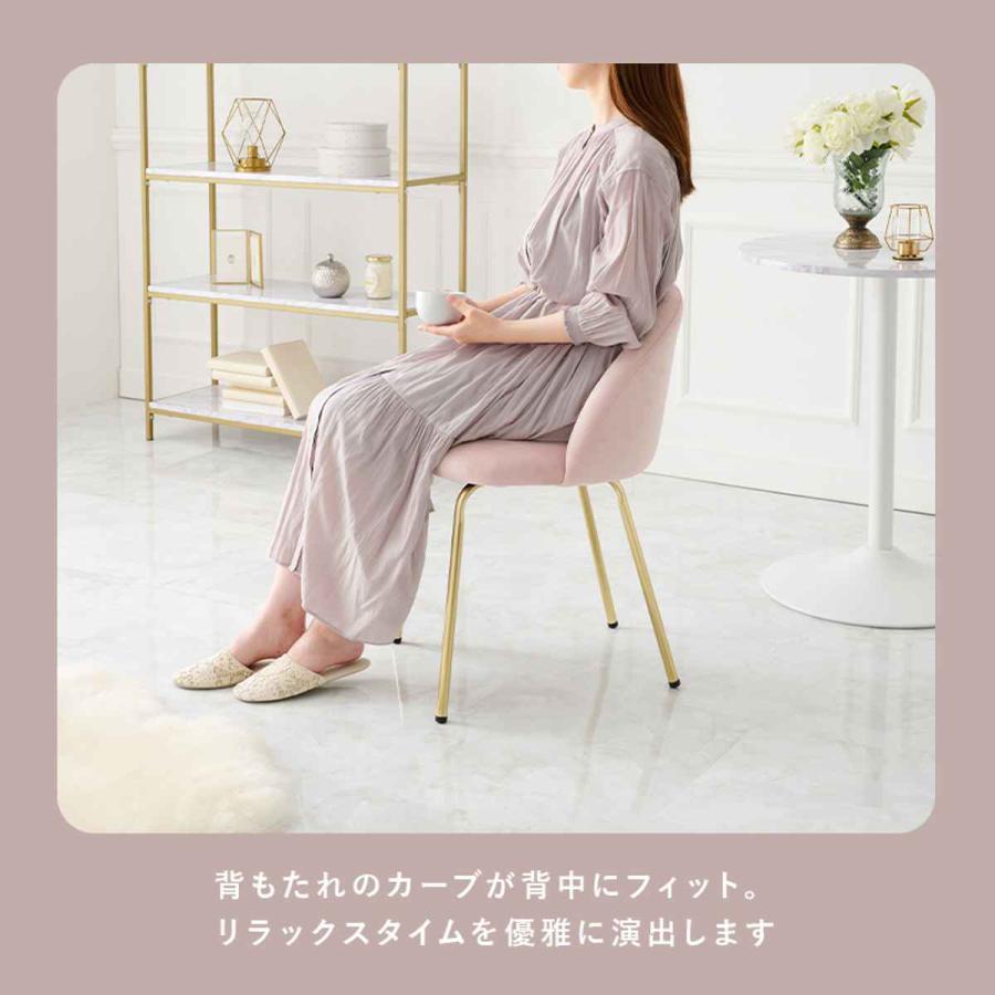 HAGiHARA ダイニングチェア 座面高46cm ベロア調 （ チェア 椅子