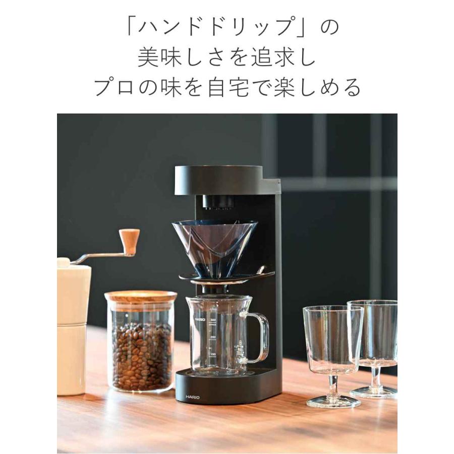 コーヒーメーカー 300ml 1〜2杯用 MUGEN Coffee Maker 耐熱ガラス （ HARIO ハリオ コーヒーマシン 珈琲メーカー ）｜colorfulbox｜02