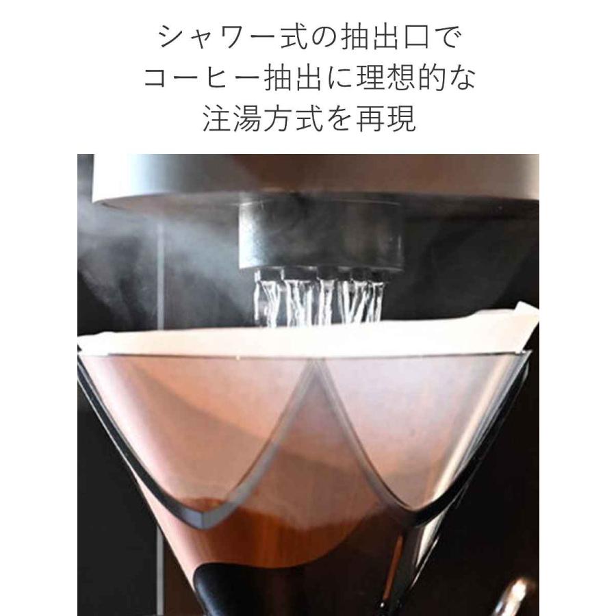 コーヒーメーカー 300ml 1〜2杯用 MUGEN Coffee Maker 耐熱ガラス （ HARIO ハリオ コーヒーマシン 珈琲メーカー ）｜colorfulbox｜03