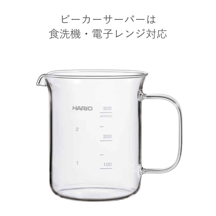 コーヒーメーカー 300ml 1〜2杯用 MUGEN Coffee Maker 耐熱ガラス （ HARIO ハリオ コーヒーマシン 珈琲メーカー ）｜colorfulbox｜06