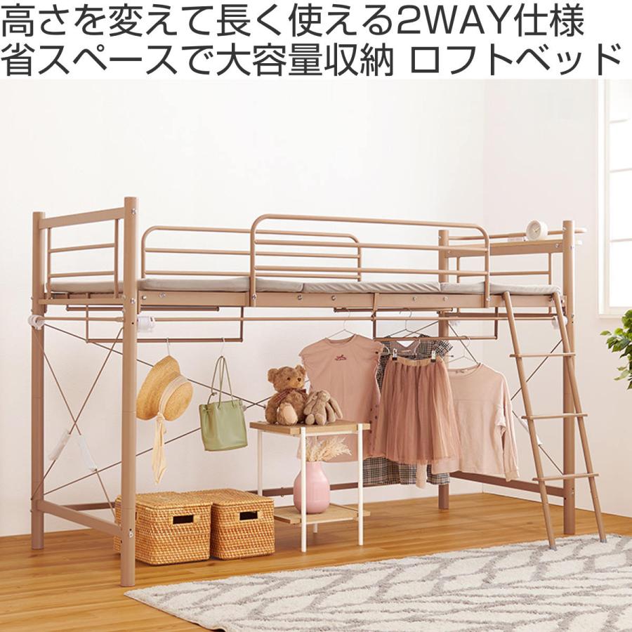 ロフトベット・棚2個セット☆ナチュラルカラー・お子様・お得セット