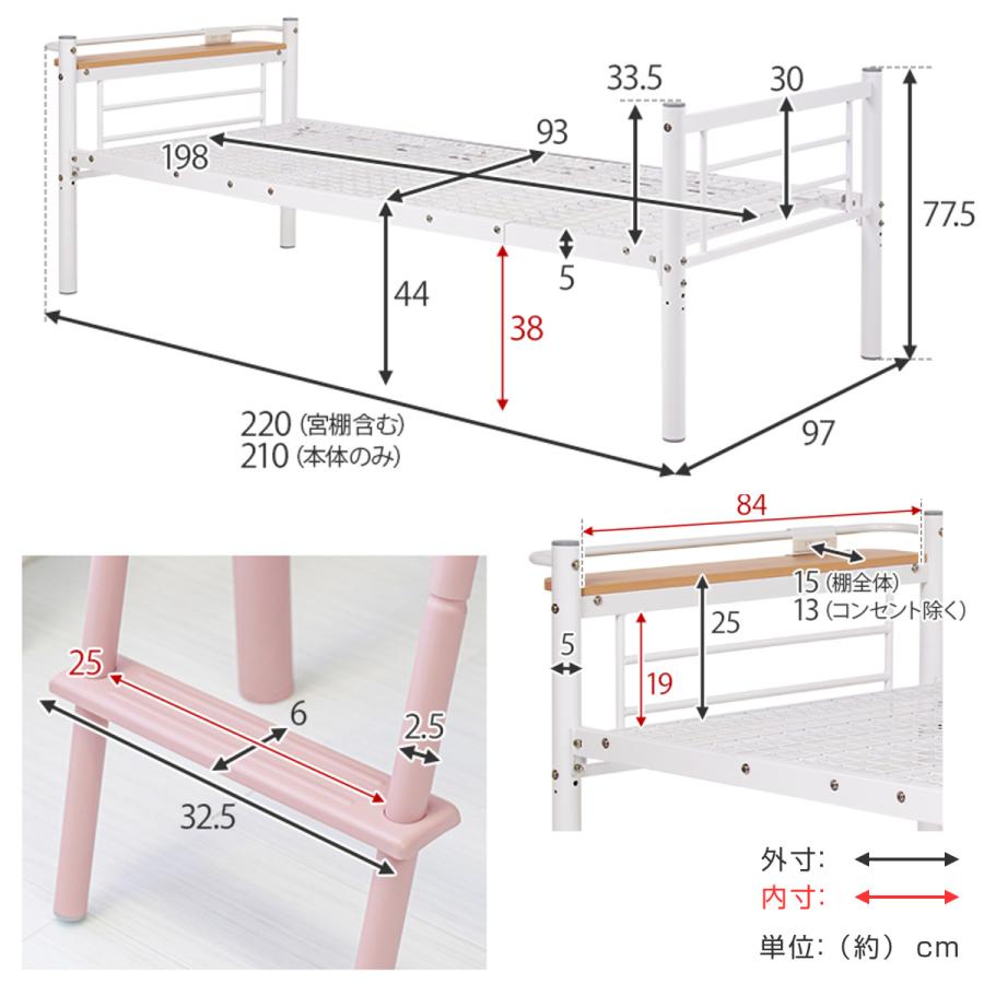HAGiHARA（萩原） ロフトベッド シングル スーパーハイタイプ 宮棚 2口