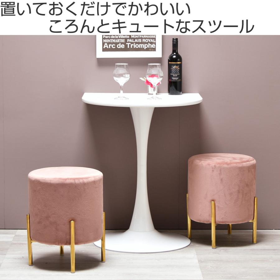 輸入家具　お姫様　スツール　丸PVC　ピンク 輸入家具 お姫様 スツール :丸PVC ピンク|アンティーク調家具