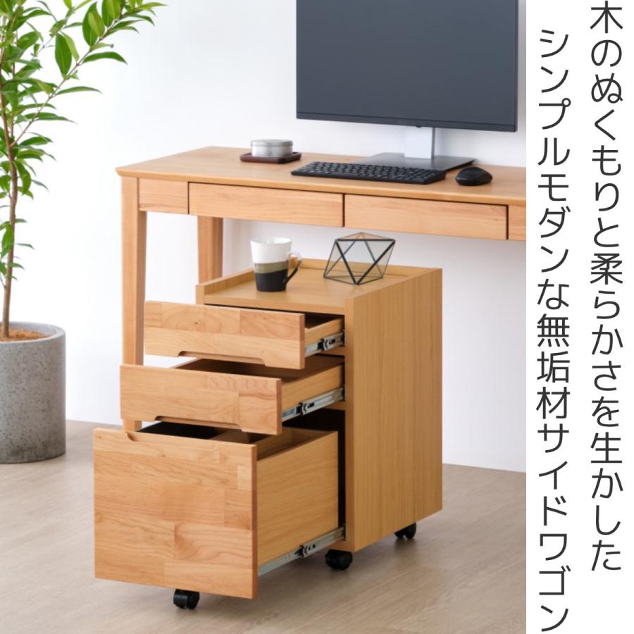 中古美品 富士ファニチア 書斎机 勉強机 学習机 デスク ワゴン セット 