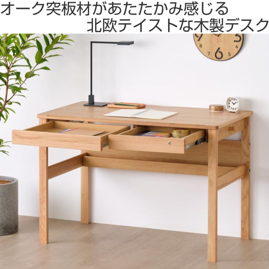 一生紀 学習机 幅105cm シンプル 木製 ( デスク 机 勉強机 学習 一生紀 学習机 幅105cm シンプル 木製 ( デスク 机 勉強机 学習