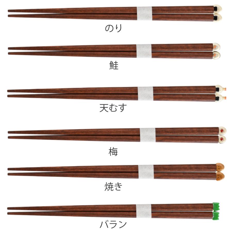 箸 21cm ぎゅっとおにぎりさん 木製 （ お箸 はし おはし ハシ カトラリー 日本製 ） : お弁当グッズのカラフルボックス - 通販 ...