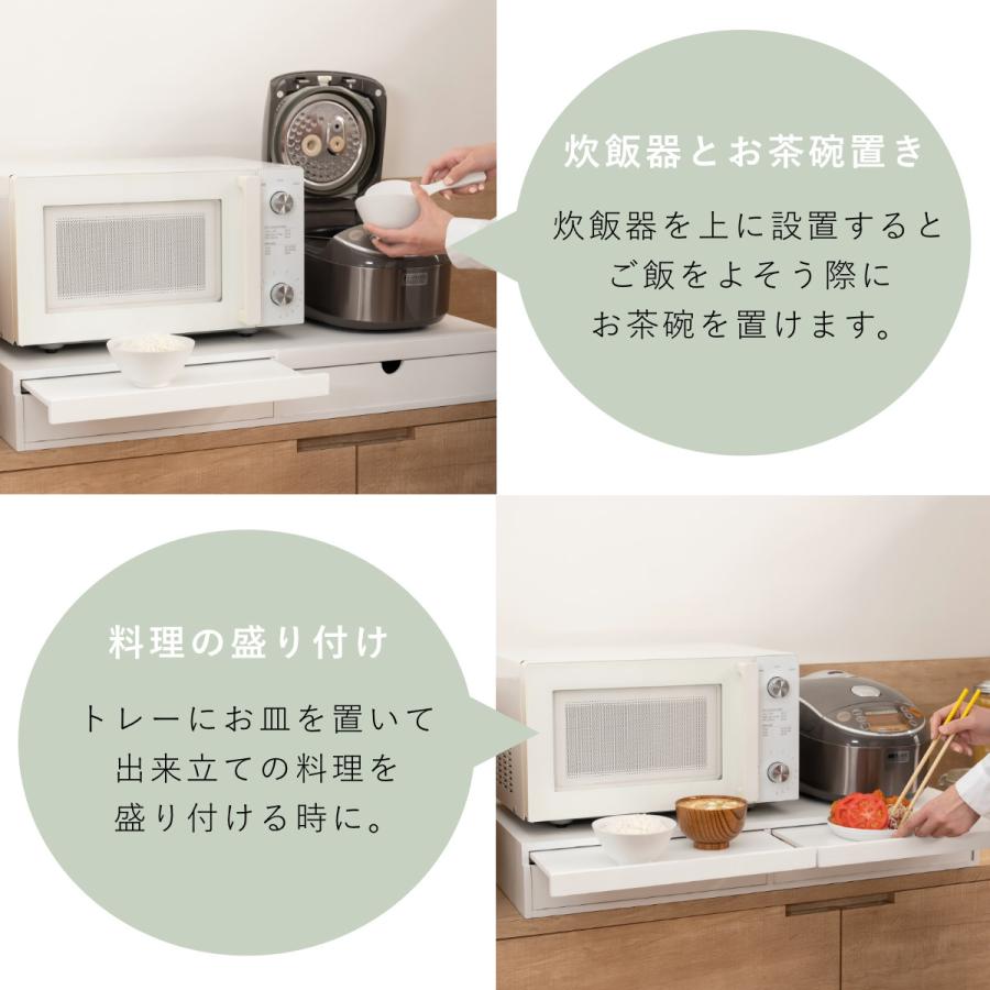 OSMAC(インテリア) レンジラック 家電下スライドテーブル 幅 OSMAC(インテリア) レンジラック 家電下スライドテーブル 幅