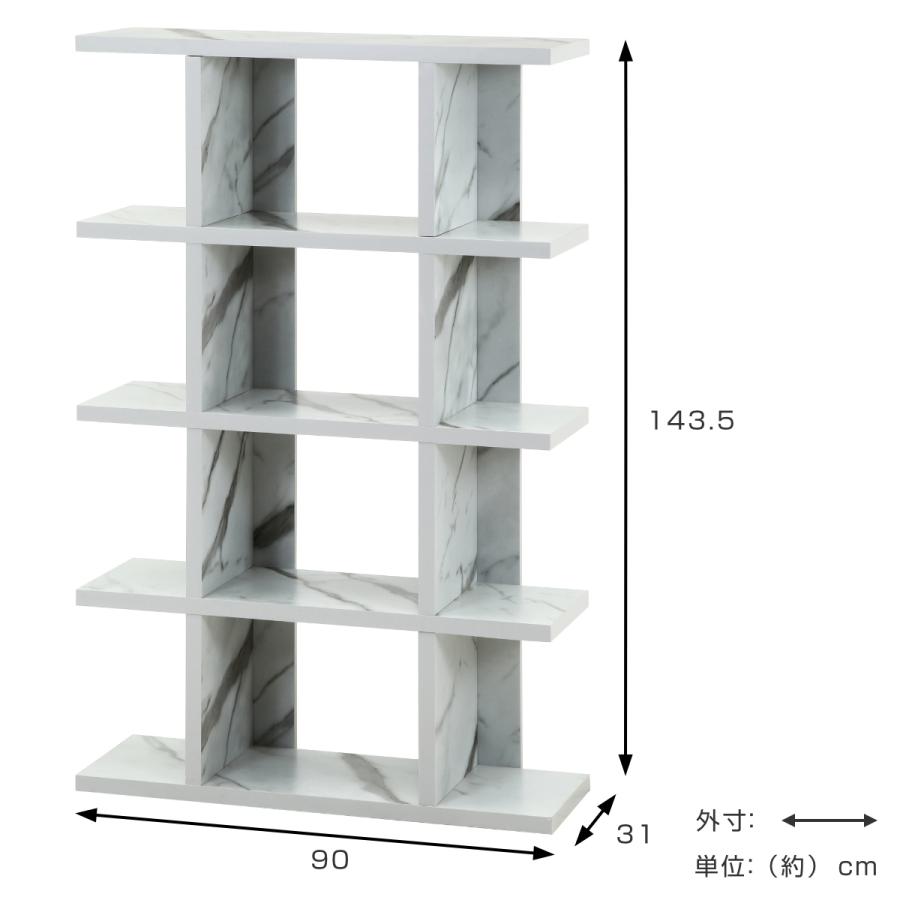 オープンシェルフ５段　大理石柄 不二貿易（Fuji Boeki） オープンシェルフ 5段 大理石調 幅90cm