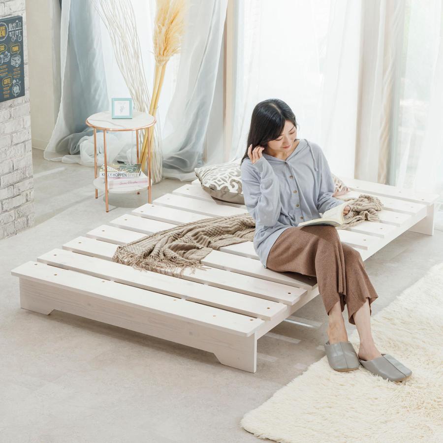 サン・ハーベスト ベッド ダブル ステージタイプ 天然木 並べて使える