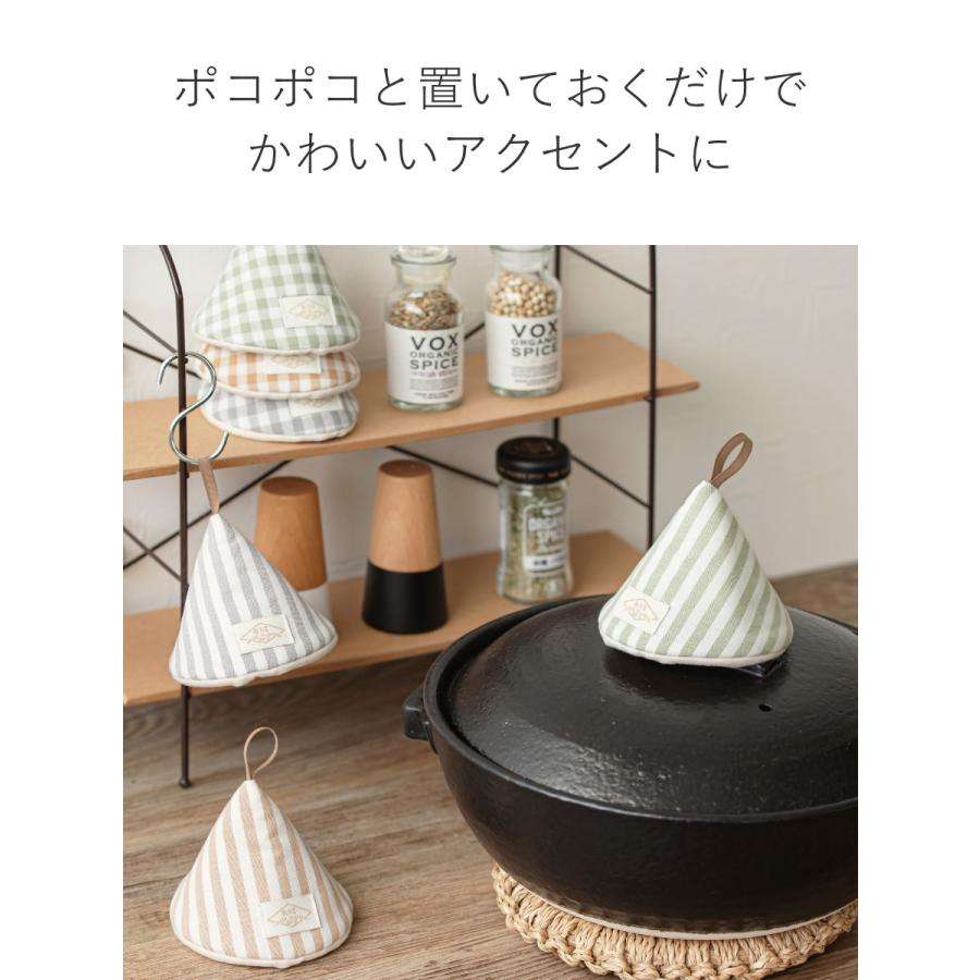 ＆NE 鍋つかみ 大きな三角鍋つかみ ナチュラル チェック ストライプ