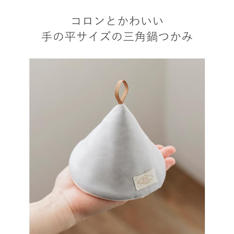 ＆NE 鍋つかみ 大きな三角鍋つかみ ナチュラル チェック ストライプ