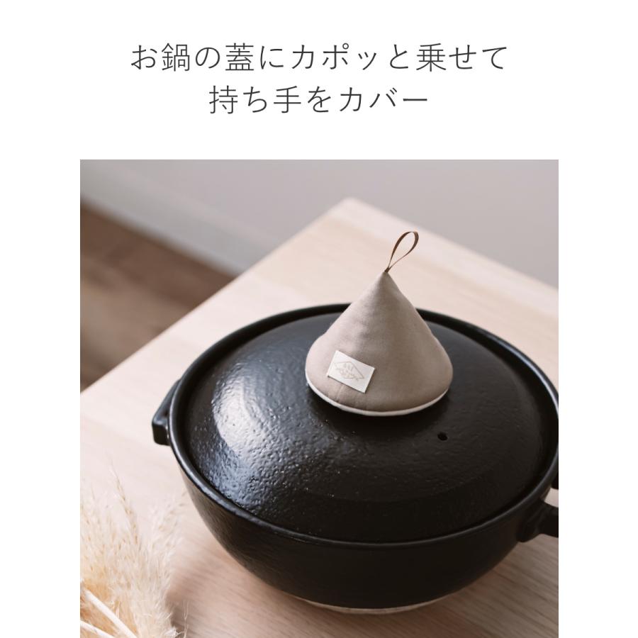 ＆NE 鍋つかみ 大きな三角鍋つかみ ナチュラル チェック ストライプ