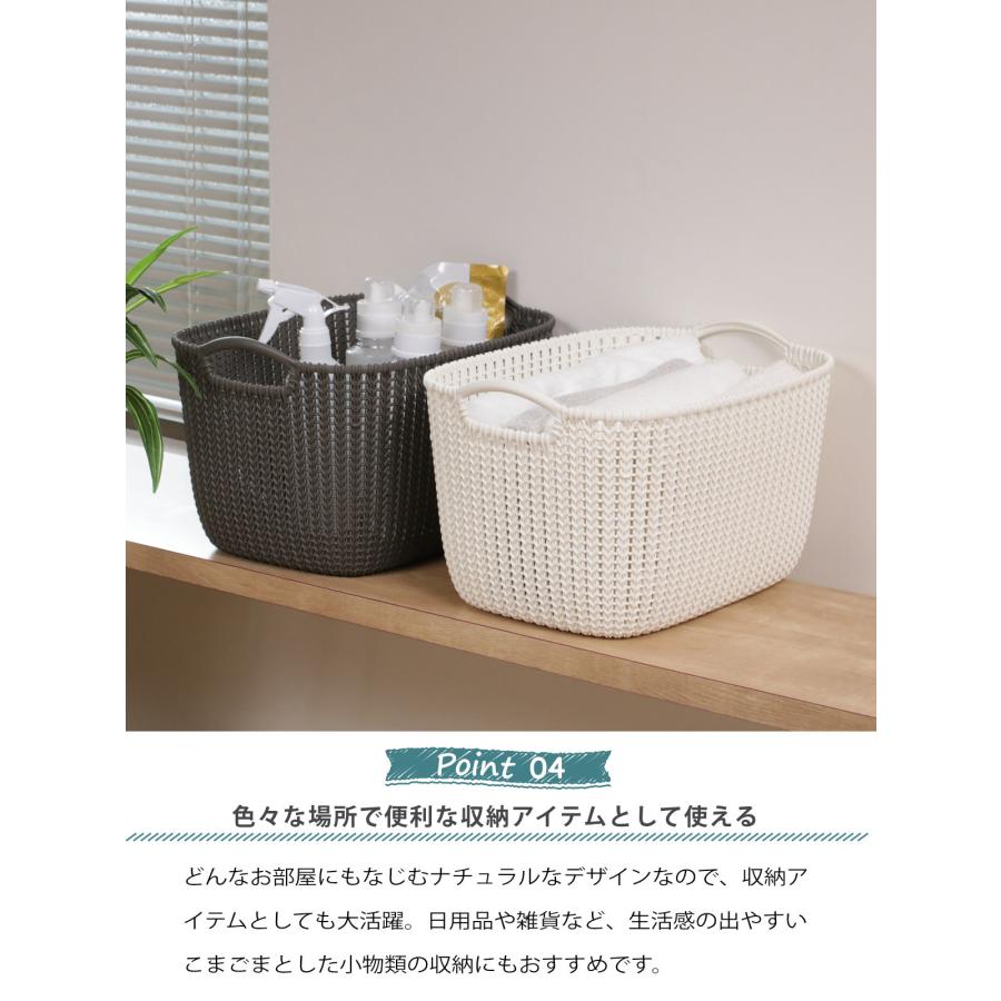 藤栄 ランドリーバスケット CURVER ニットスクエアバスケット 19L