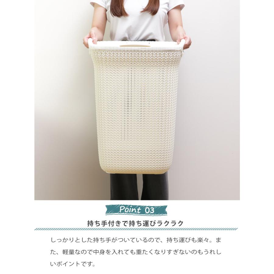 藤栄 ランドリーバスケット 蓋付き CURVER ニットランドリーバスケット