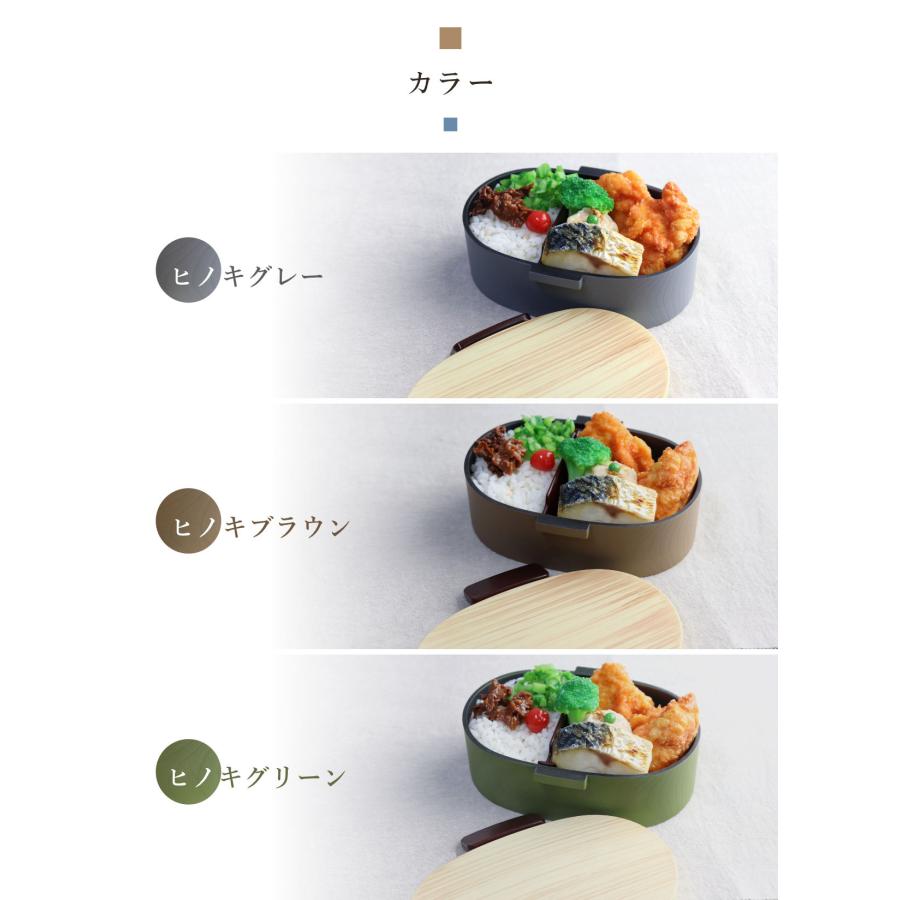 HAKOYA 弁当箱 1段 480ml 木目小判弁当 小 タイト式 ツートーン HAKOYA 弁当箱 1段 480ml 木目小判弁当 小 タイト式 ツートーン