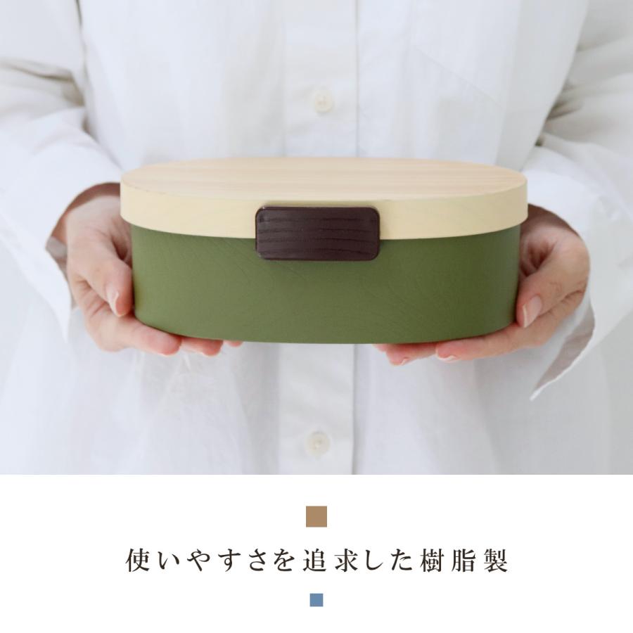 弁当箱 1段 800ml 木目小判弁当 大 タイト式 ツートーン （ お弁当箱 ランチボックス 一段 レンジ対応 食洗機対応 日本製 ）｜colorfulbox｜09