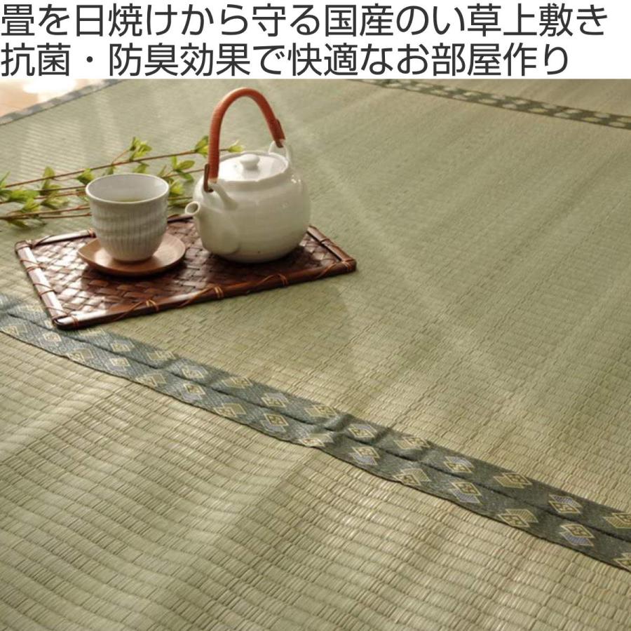 上敷き 純国産 い草 カーペット 双目織 『松』 六一間 2畳 約185 上敷き 純国産 い草 カーペット 双目織 『松』 六一間 2畳 約185