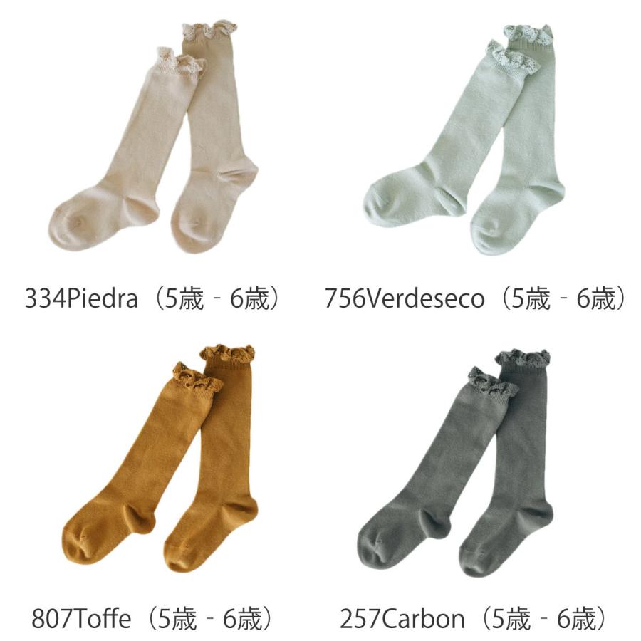 靴下 condor 子供用 5〜6歳 Knee socks with lace edging cuff （ コンドル 子供用靴下 キッズ レースエッジングカフ ニーソックス ）｜colorfulbox｜09