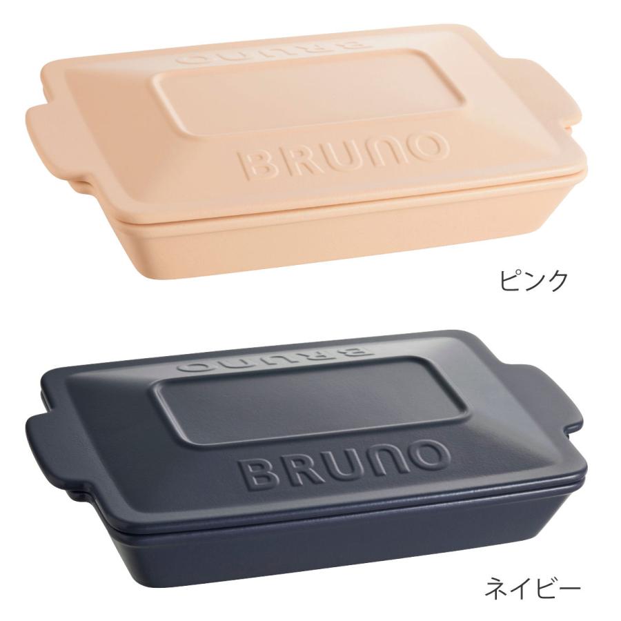 BRUNO セラミックグリルパン オーブン対応 電子レンジ対応 耐熱皿 （ ブルーノ セラミック グリルパン グリルプレート ミトン付き 角型 食洗機対応 ）｜colorfulbox｜05