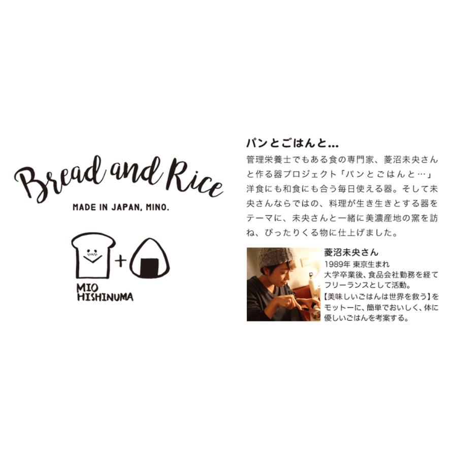 ボウル 22cm L ラウンド リムドット Bread&Rice パンとごはんと… 磁器 美濃焼 （ 食洗器対応 電子レンジ対応 サラダボウル お椀 椀 中鉢 鉢 ）｜colorfulbox｜12