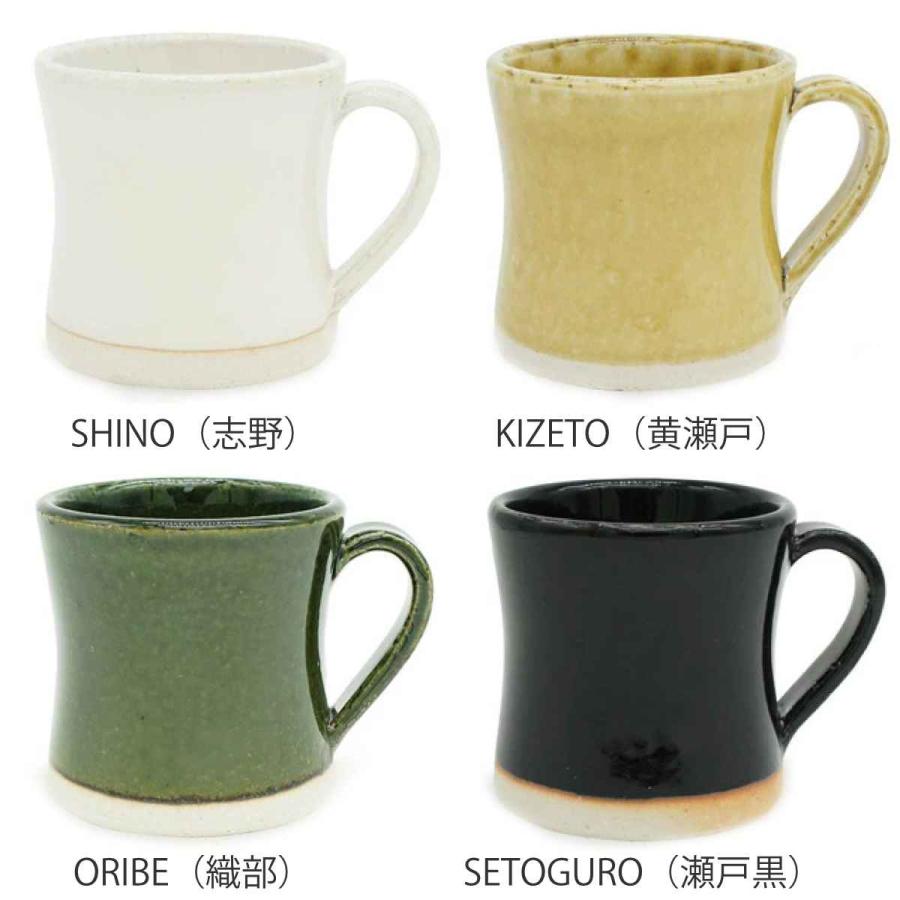 マグカップ 300ml Heuge へうげ ひょうげ 陶器 美濃焼 （ 食洗器対応 電子レンジ対応 マグ カップ コップ 食器 ）｜colorfulbox｜06