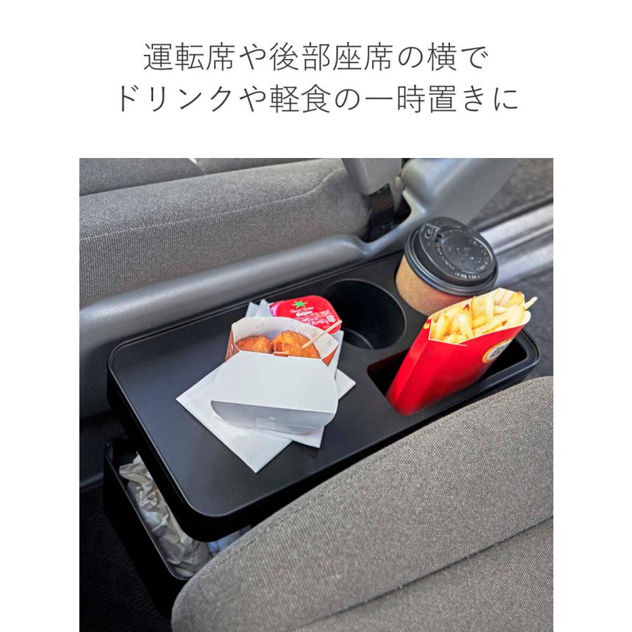 tower 車載用コンソールゴミ箱 タワー （ 山崎実業 タワーシリーズ 車用 ゴミ箱 車内用 ごみ箱 ドリンクホルダー ）｜colorfulbox｜08