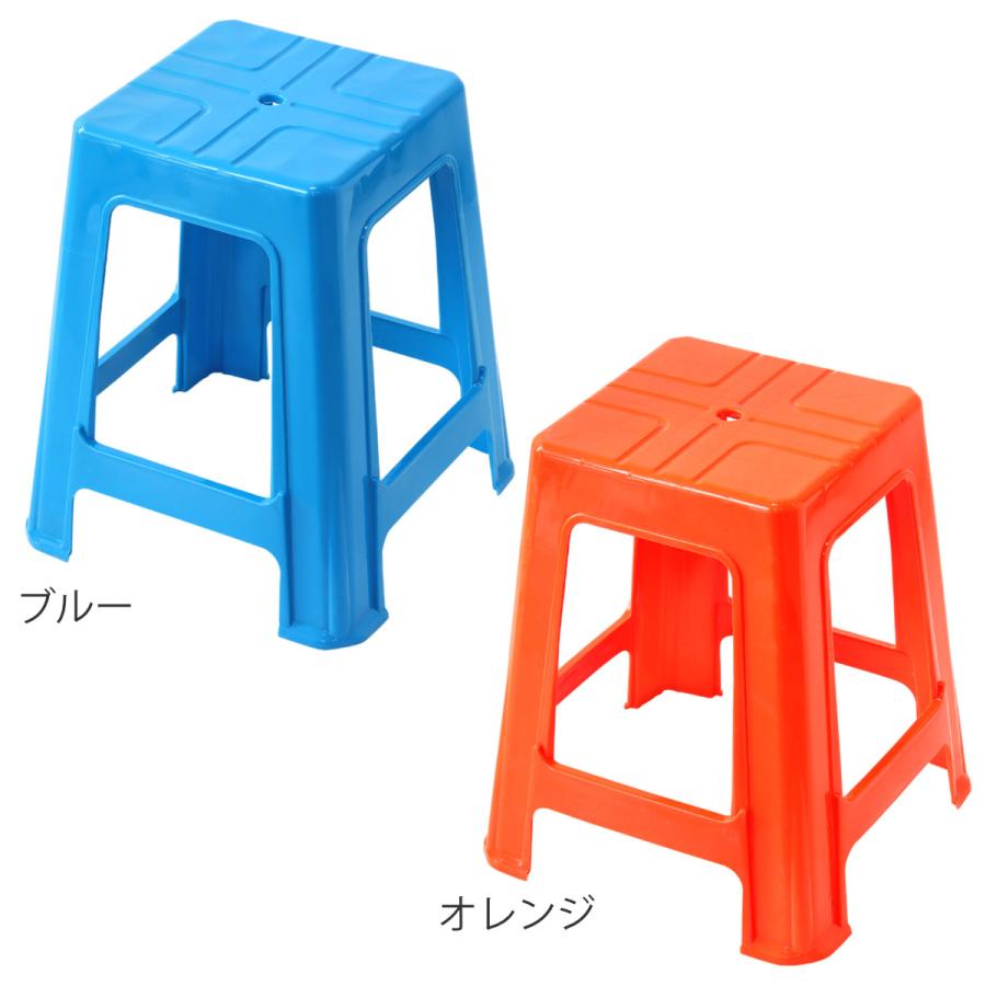 スツール 座面高45.5cm スタッキング可能 プラスチック （ 簡易