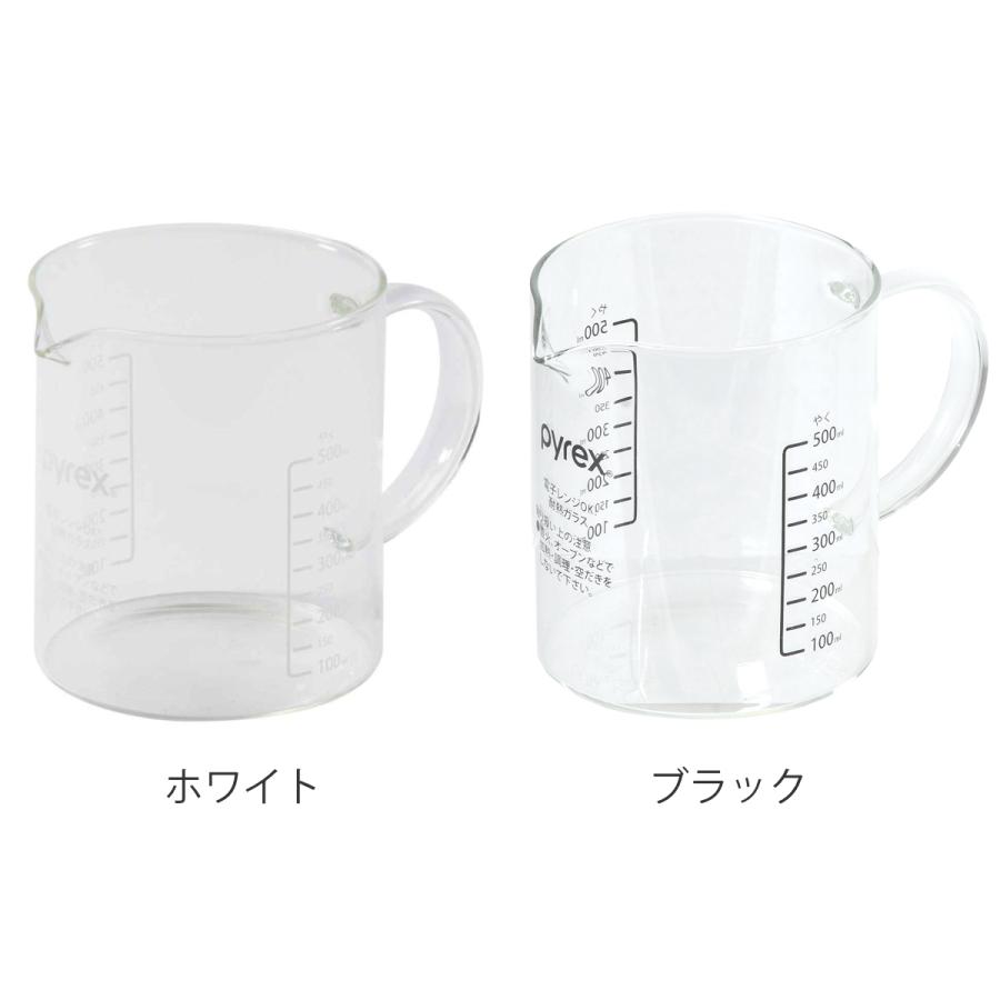 PYREX（パイレックス） 計量カップ 500ml ハンドル付き メジャーカップ