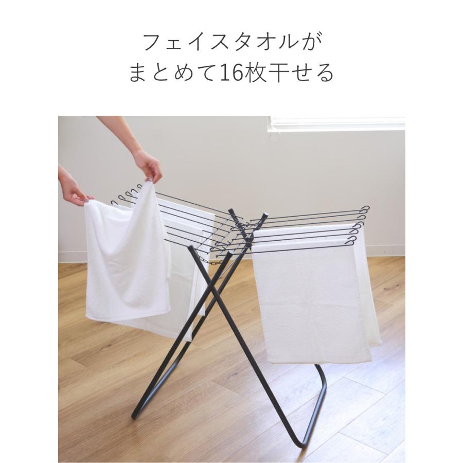 PORISH タオルスタンド ブラック ポーリッシュ タオルハンガースタンド