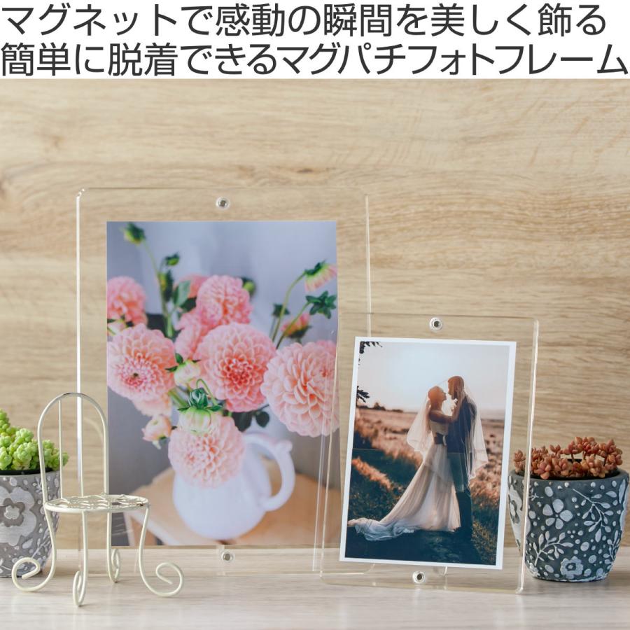 Trytec マグパチ フォトフレーム スタンダード B5判サイズ