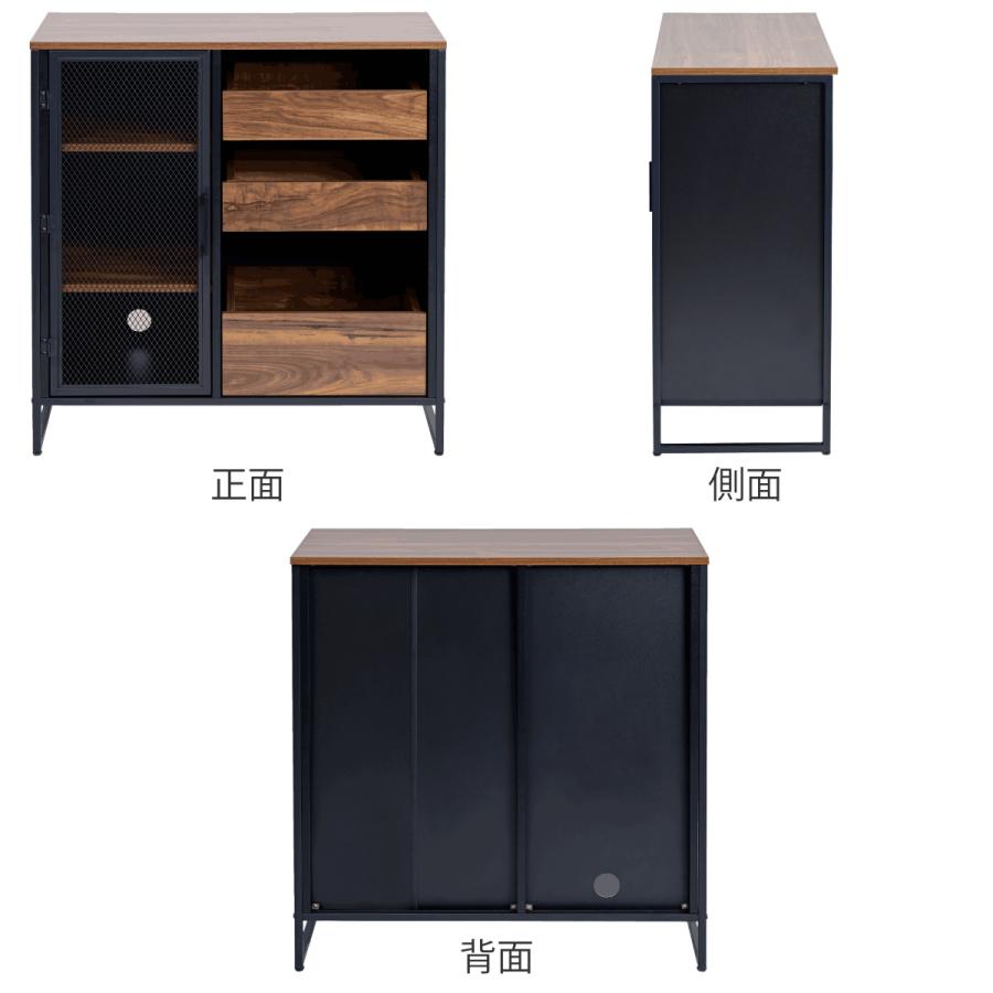 JK-PLAN（ジェイケイ・プラン） キャビネット ヴィンテージ調 メッシュ