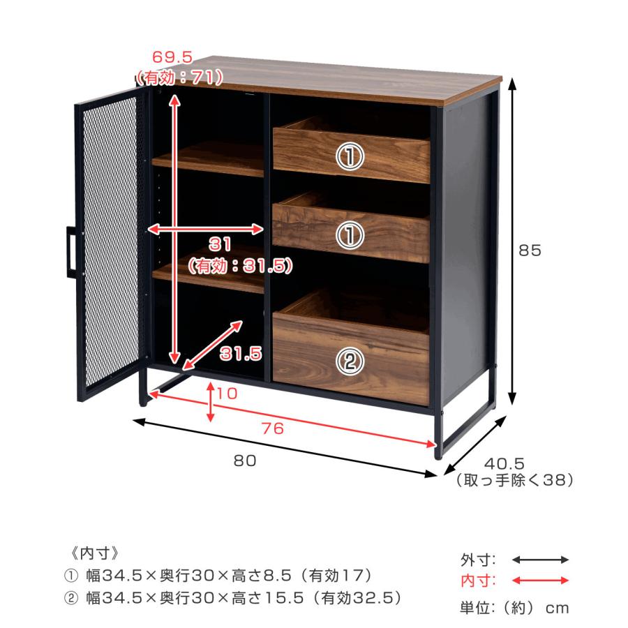 メッシュ扉付きブラック収納ラック 80cm メッシュ扉付きブラック収納ラック 80cm メッシュ扉付きブラック収納