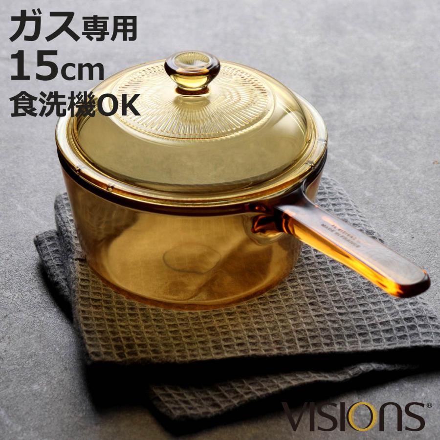 パール金属 片手鍋 16.5cm ガス火専用 ガラス製 VISIONS 1L パール金属 片手鍋 16.5cm ガス火専用 ガラス製 VISIONS 1L