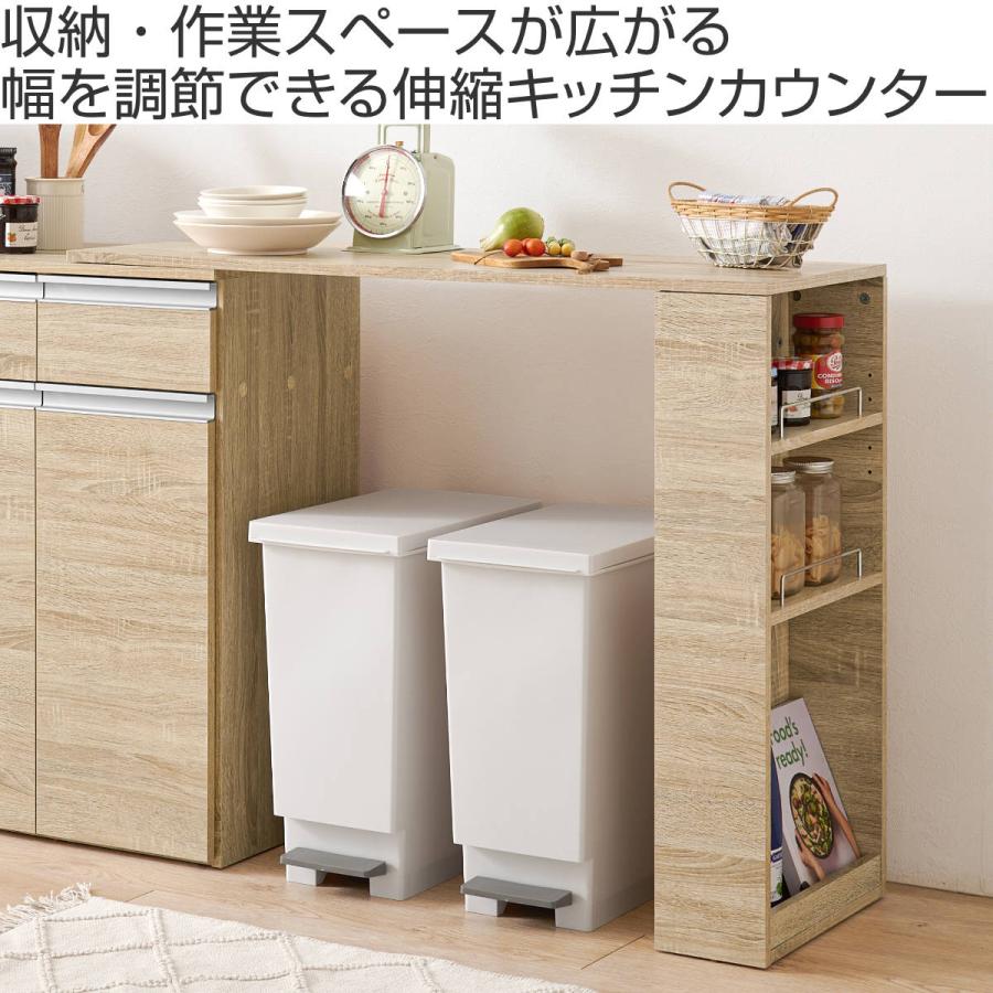 拡張テーブル 幅89cm 幅118cm専用 キッチンカウンター （ カウンター 拡張 専用パーツ 棚 専用 ）｜colorfulbox｜05