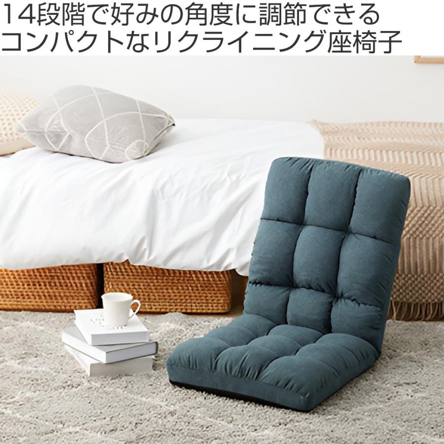 HAGiHARA（萩原） 座椅子 1人掛け 2脚セット コンパクト