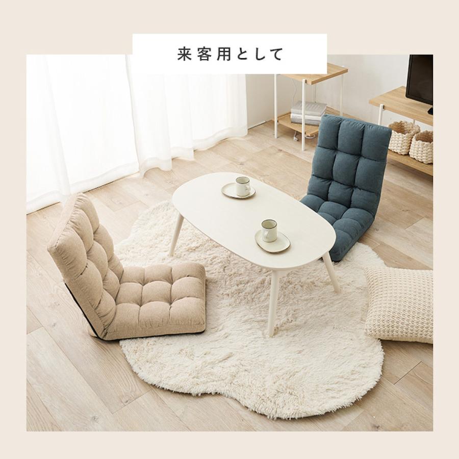 HAGiHARA 座椅子 1人掛け 2脚セット コンパクト リクライニング