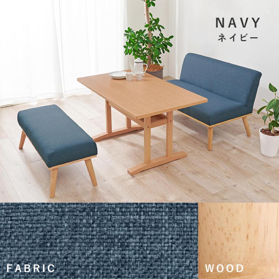 HAGiHARA（萩原） ダイニングセット 4人 ソファ ベンチ テーブル 3点
