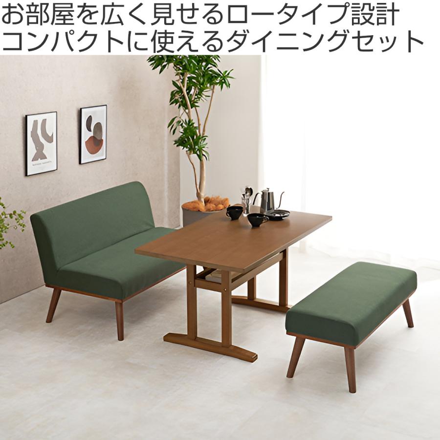 HAGiHARA ダイニングセット 4人 ソファ ベンチ テーブル 3点 HAGiHARA ダイニングセット 4人 ソファ ベンチ テーブル 3点